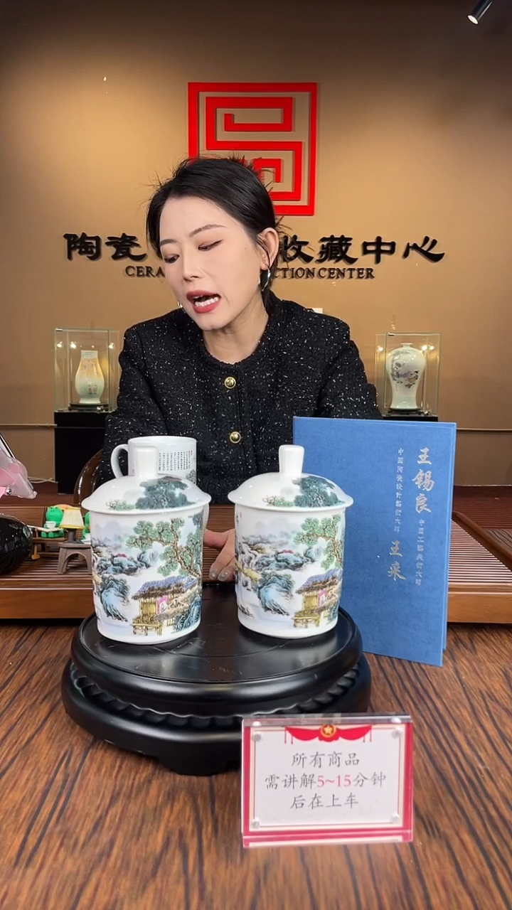【闪购商品】杯子TZ-00087/陶瓷/223-9