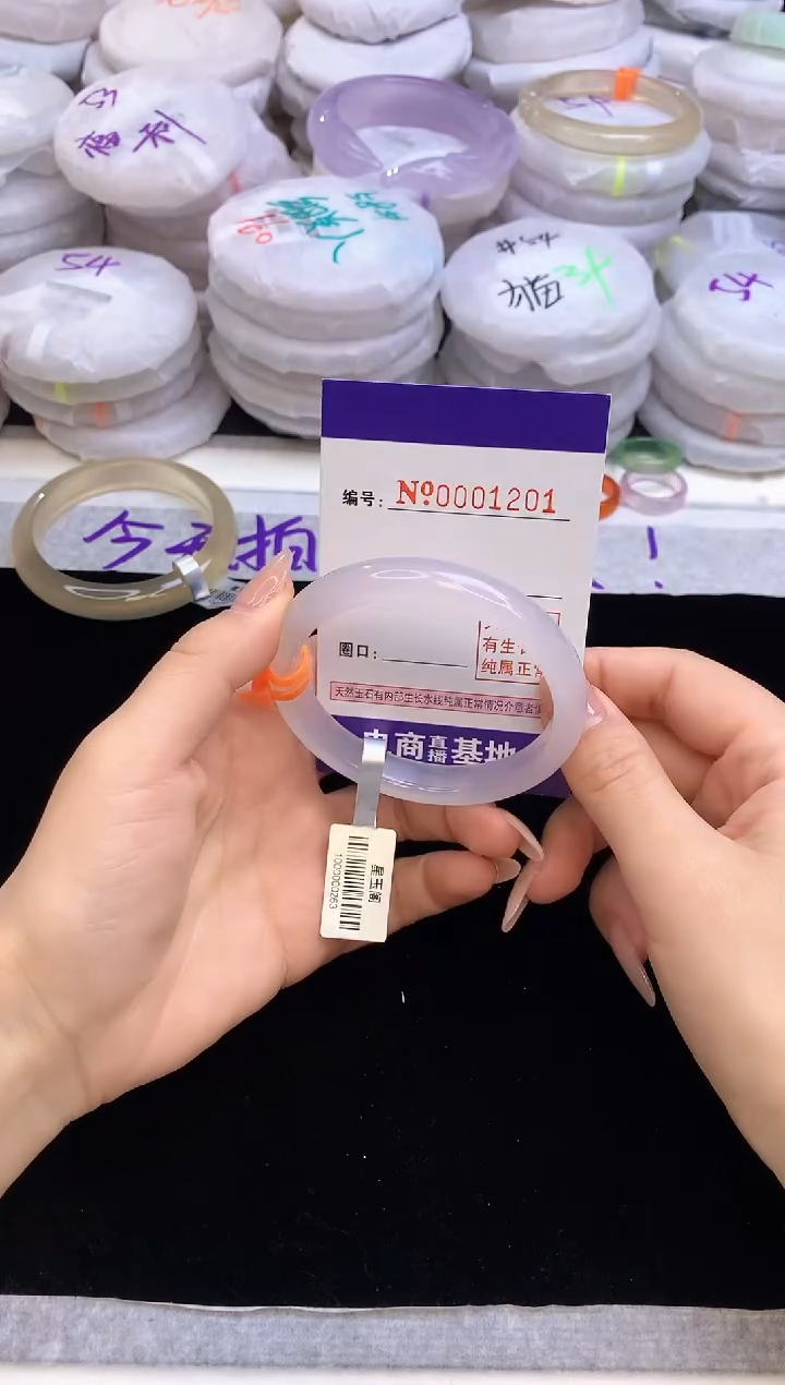【闪购商品】玛瑙/玉髓手镯未镶嵌55.3圈口