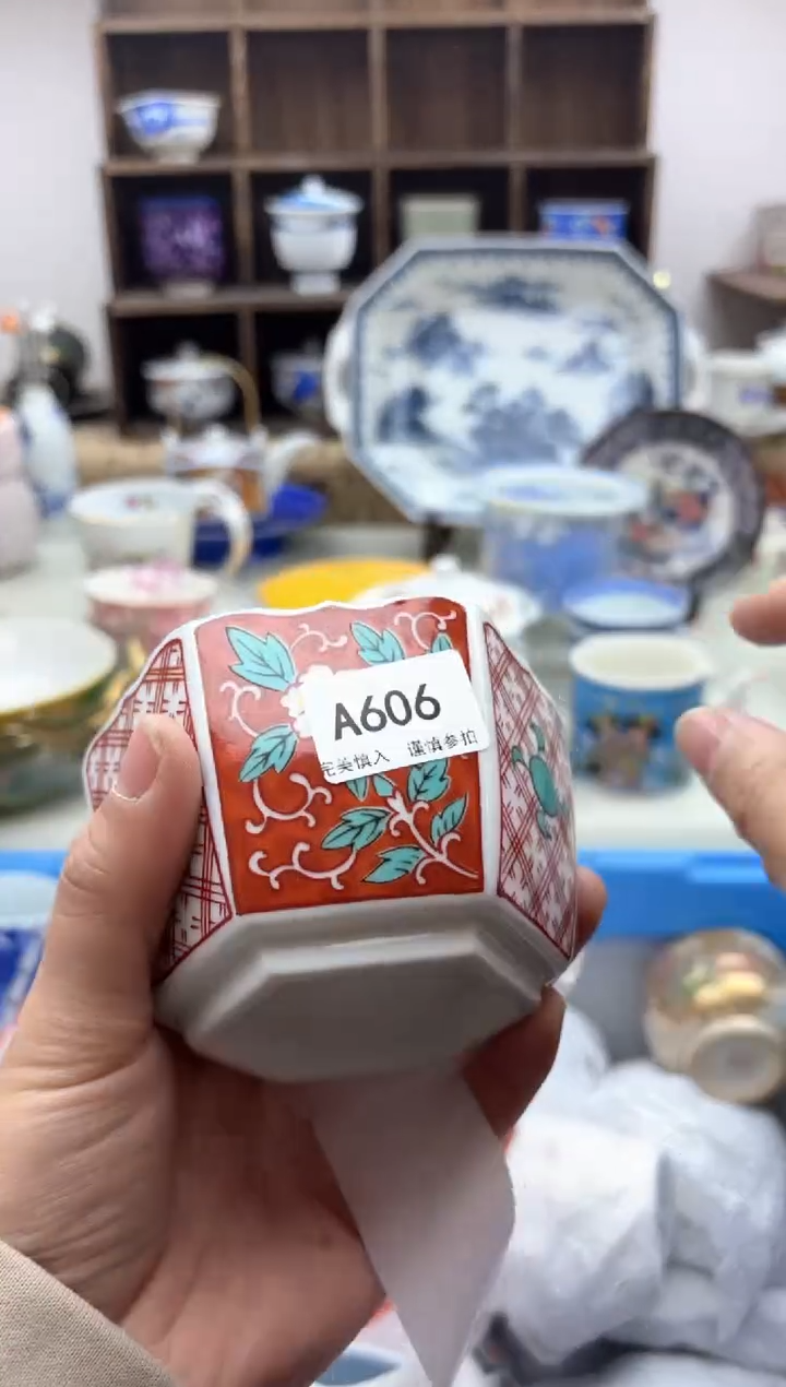 【闪购商品】碟606............