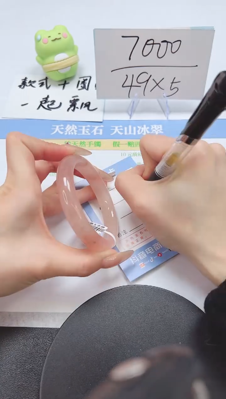 【闪购商品】石英质玉手镯未镶嵌A71-57.8