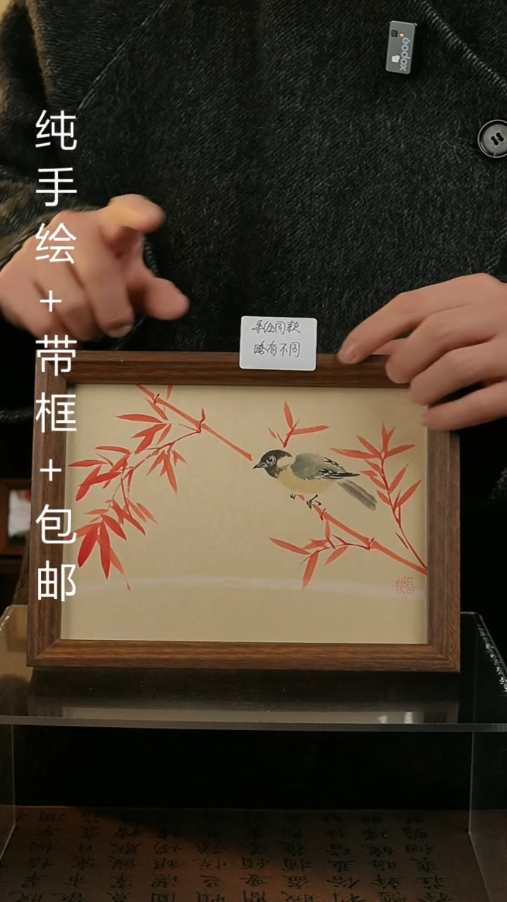 【闪购商品】国画17*23纯手绘国风国画摆台