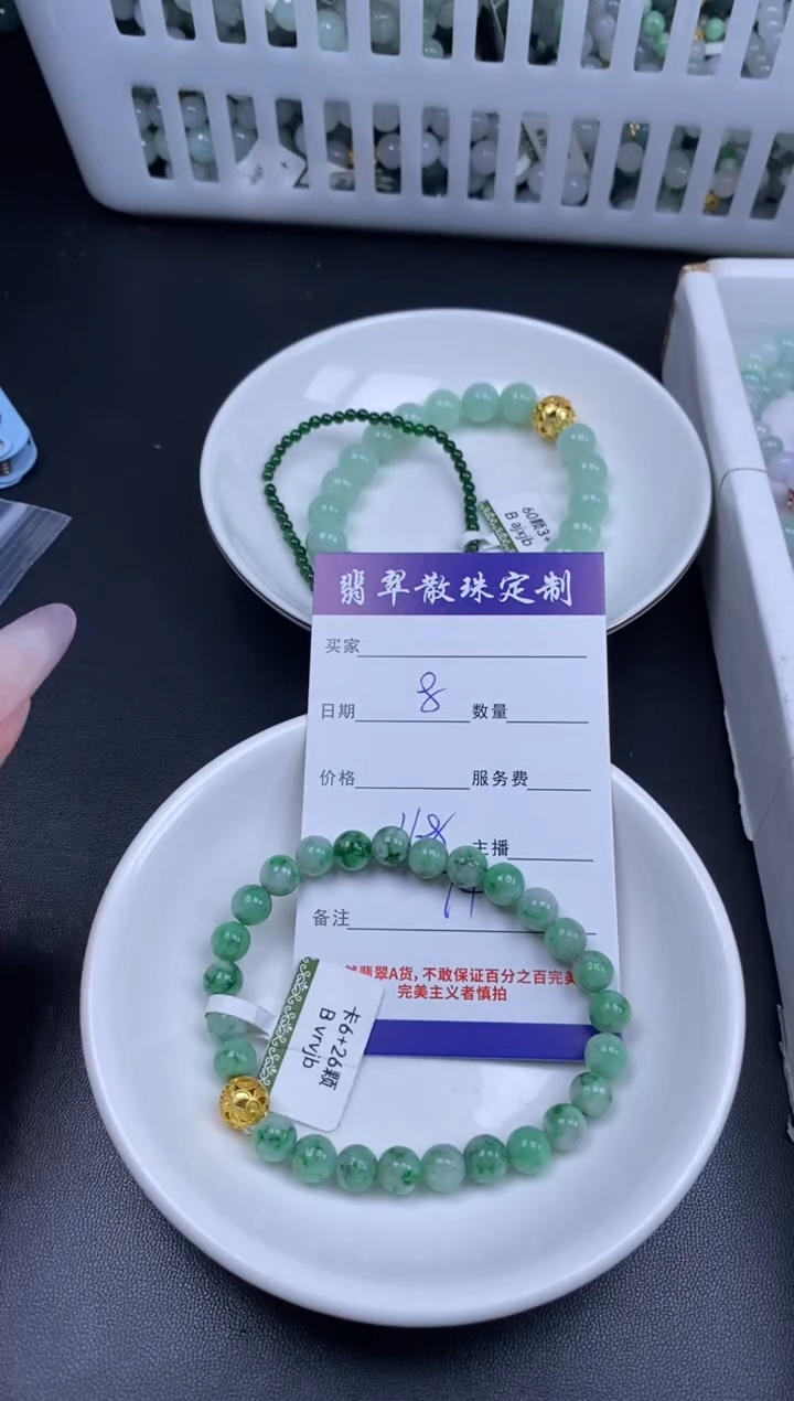 颈饰未镶嵌翡翠贞城散珠批发DIY编制