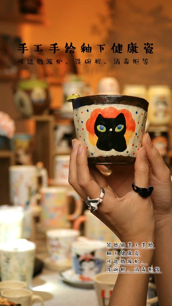 【闪购商品】杯陶瓷景德镇高温釉下彩&W1000