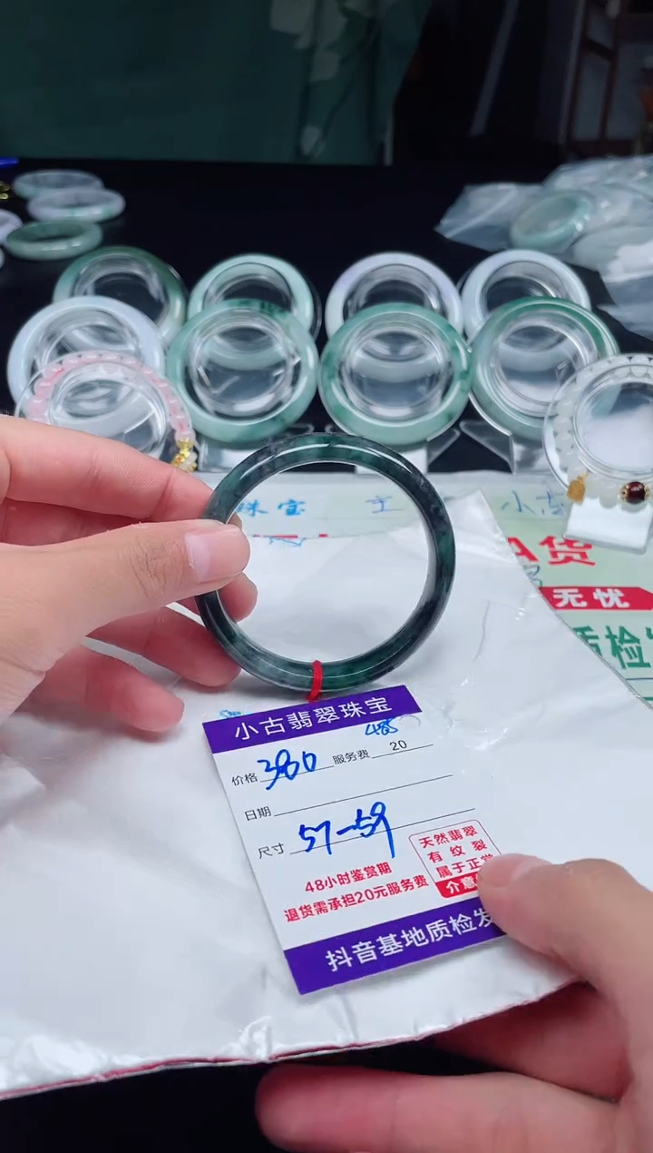 【闪购商品】翡翠手镯未镶嵌天然A货缅甸翡翠