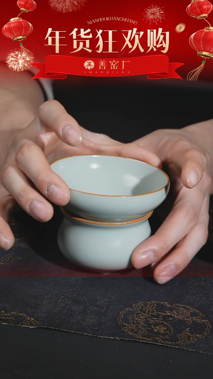 【闪购商品】天青开片香炉茶漏套组