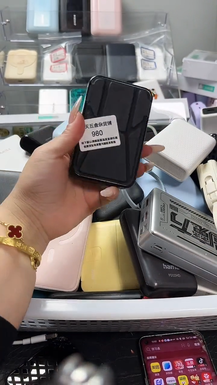 夹子款f****r数码数据线一号链接 直播为准