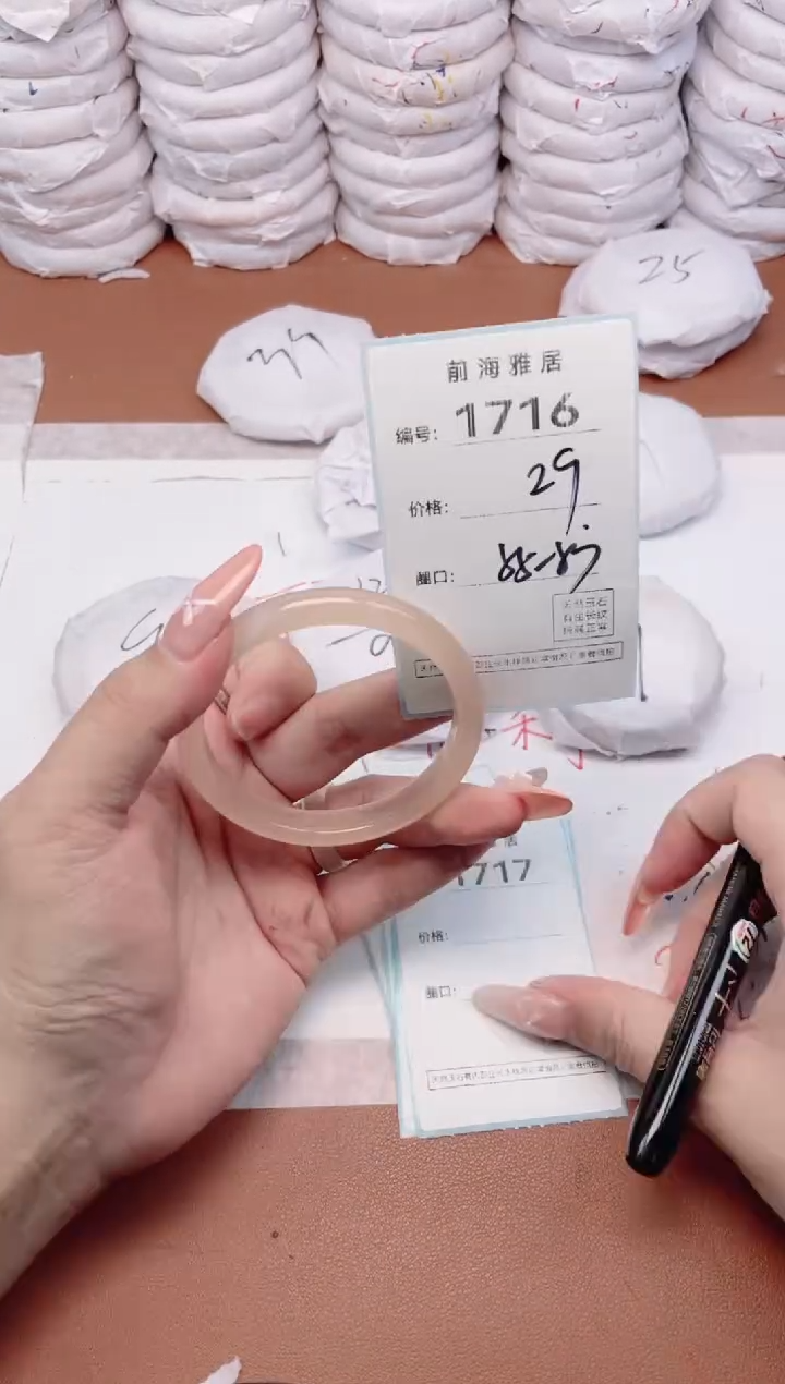 【闪购商品】玛瑙/玉髓手镯未镶嵌1716