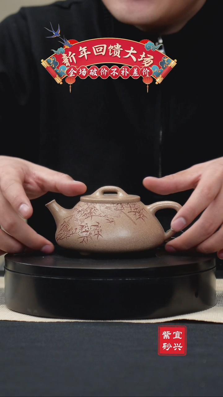 【闪购商品】紫砂茶壶68石瓢壶  手工紫砂壶