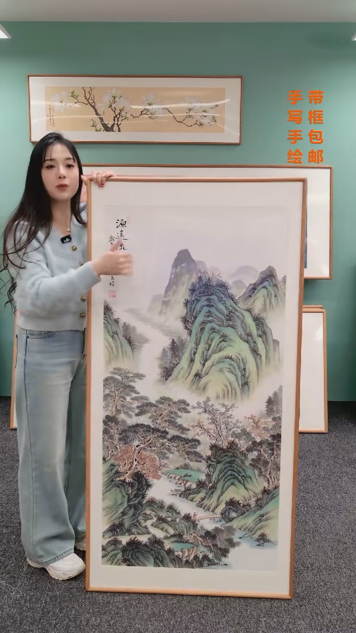 【闪购商品】国画山水（竖版）源远流长155*76张见召