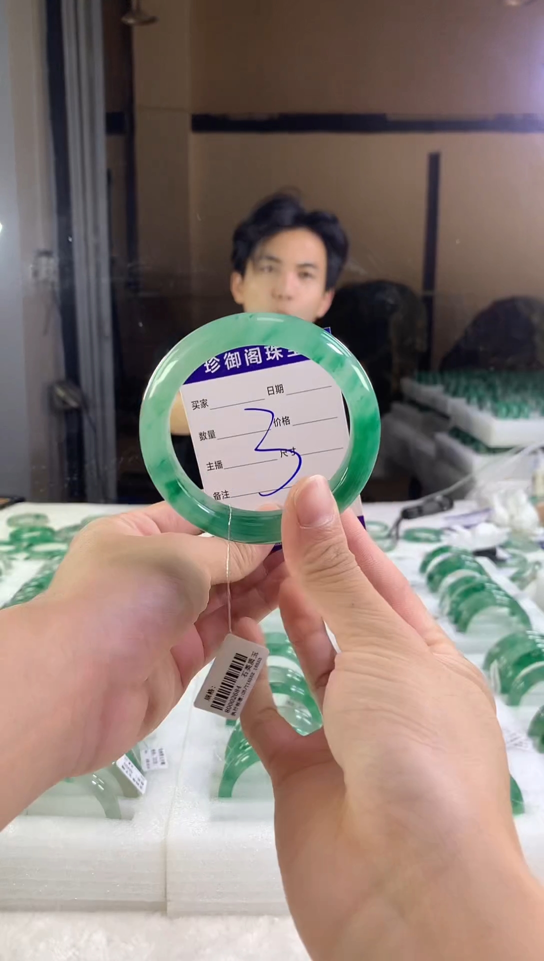 未镶嵌手镯石英质玉（非洲翠）李*凡1