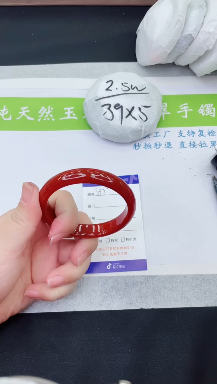 【闪购商品】石英质玉手镯未镶嵌M342-55+