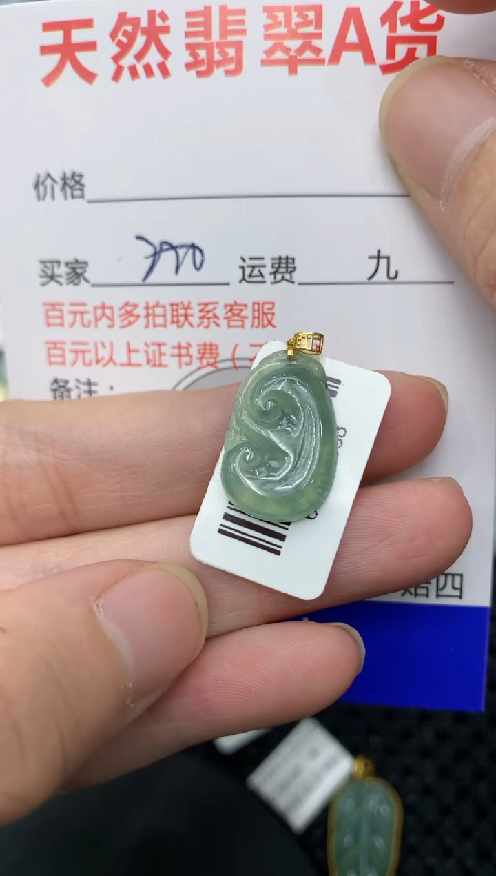 【闪购商品】翡翠颈饰18K金镶嵌111111111111