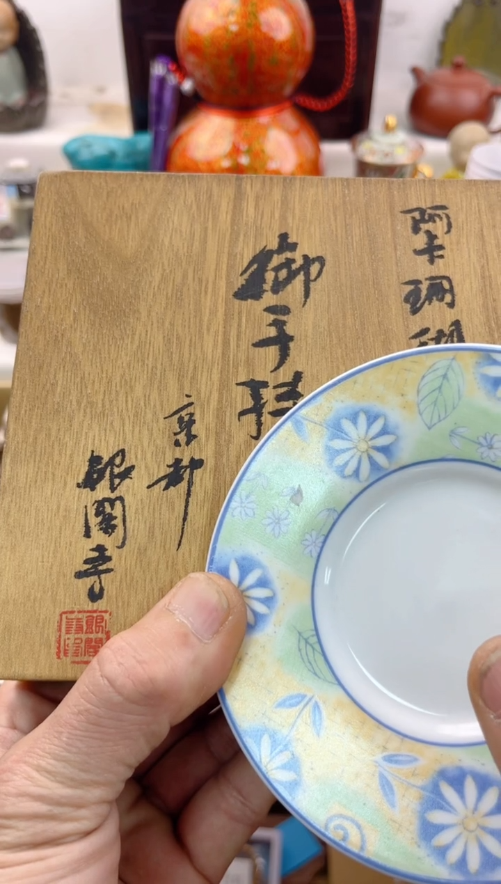 【闪购商品】瓷片000000000000000