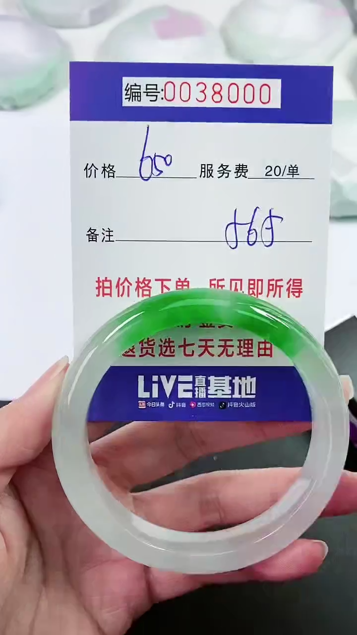 【闪购商品】以实物为准 000038000