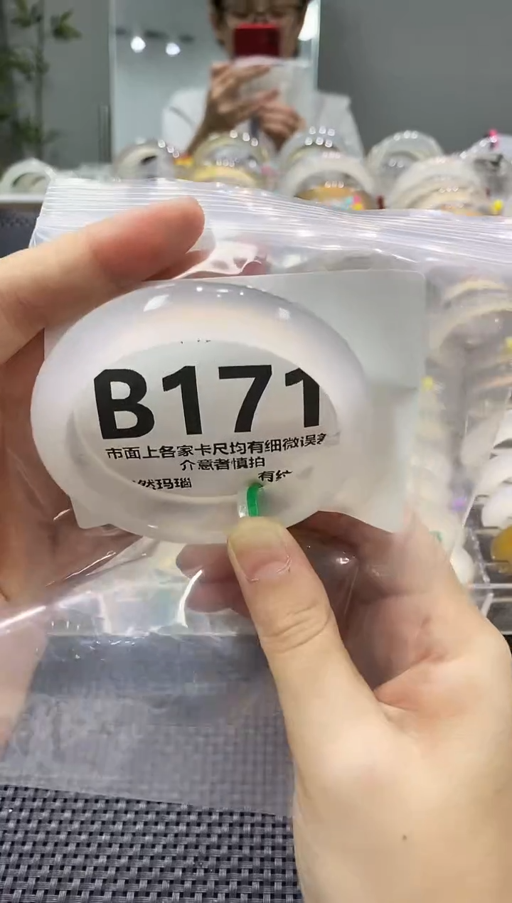 玛瑙/玉髓手镯未镶嵌B171