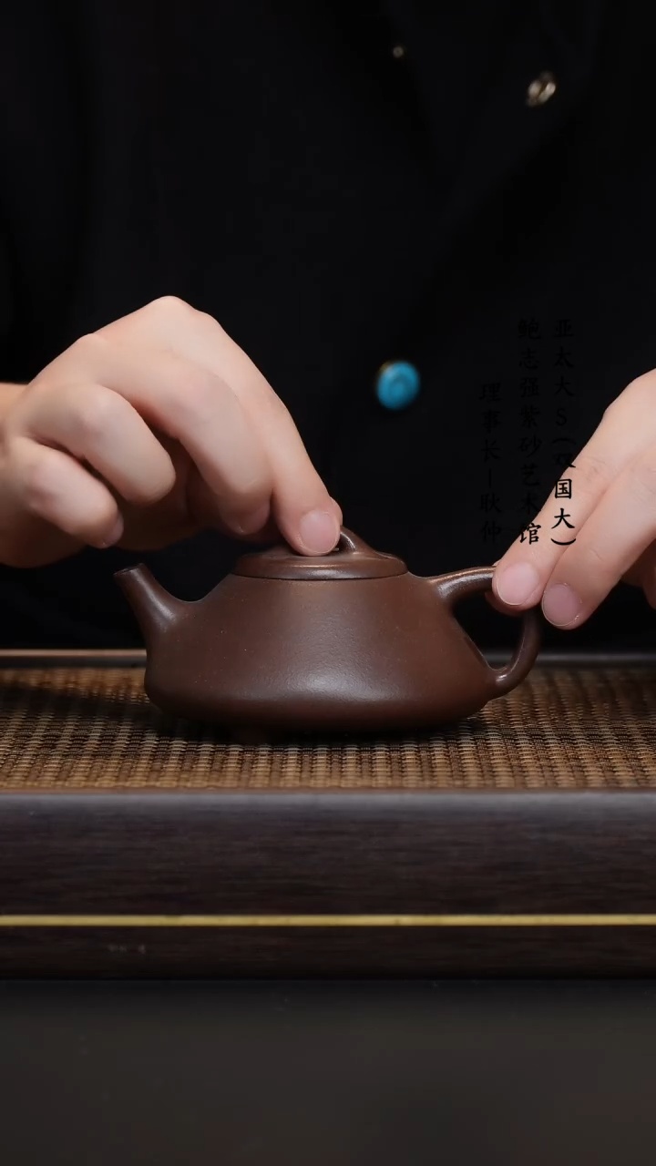 【闪购商品】紫砂茶壶黑星土士恒石瓢