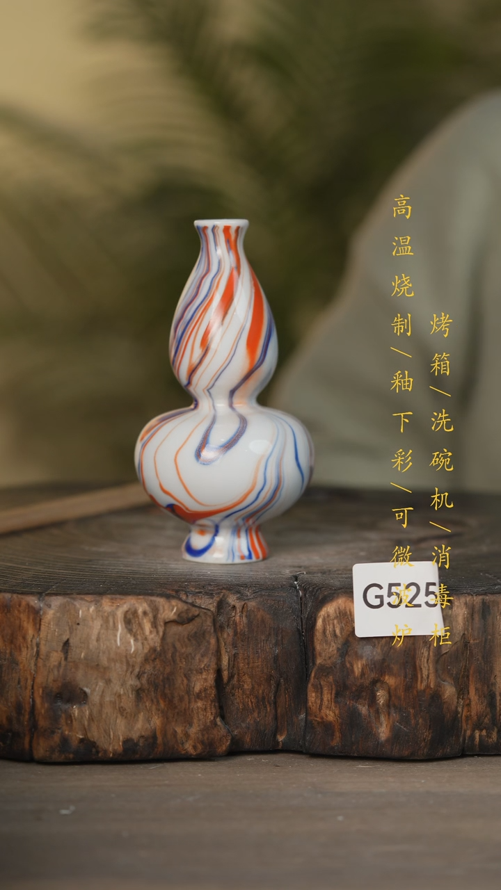 【闪购商品】瓷片景德镇高温釉下彩可微波烤箱洗碗机525