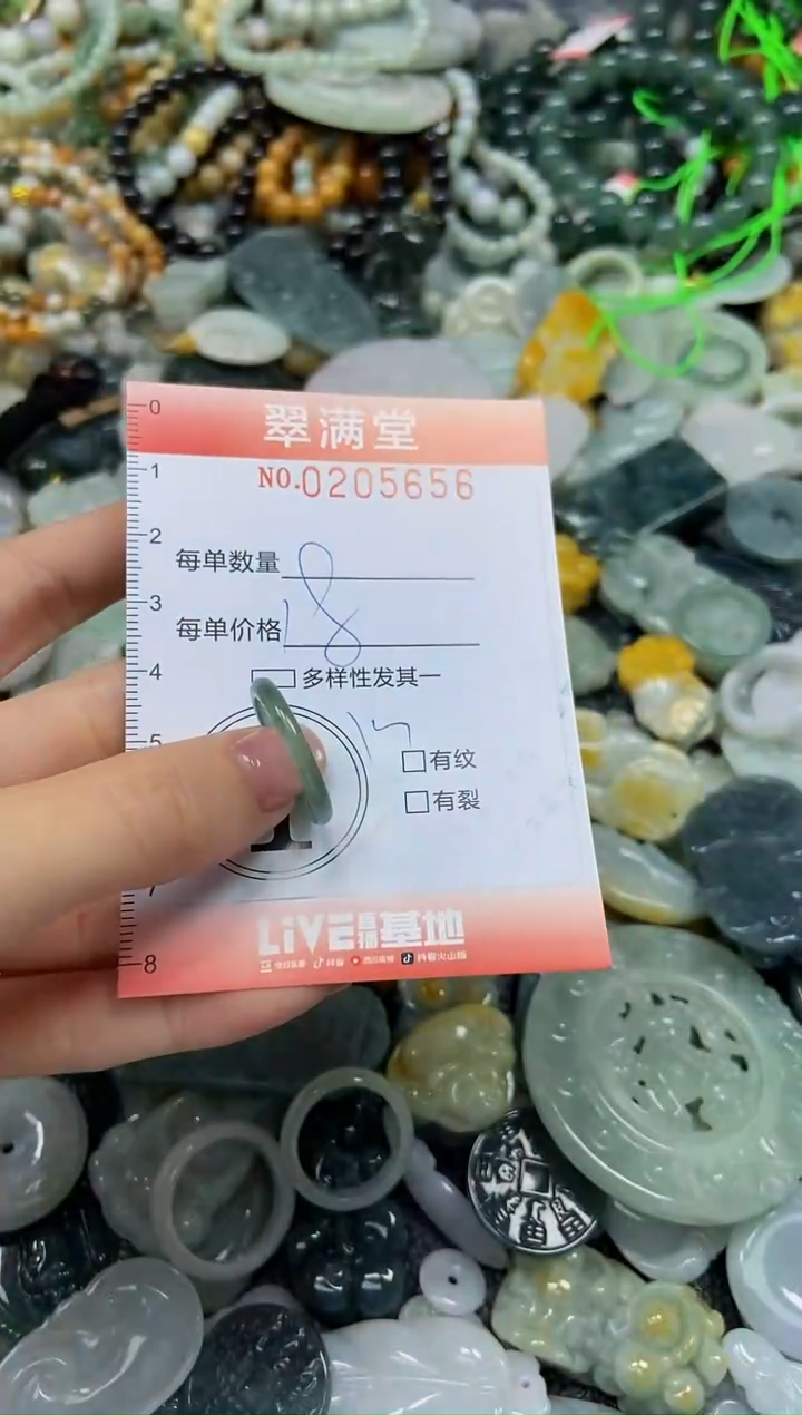 颈饰未镶嵌翡翠闪购0205656