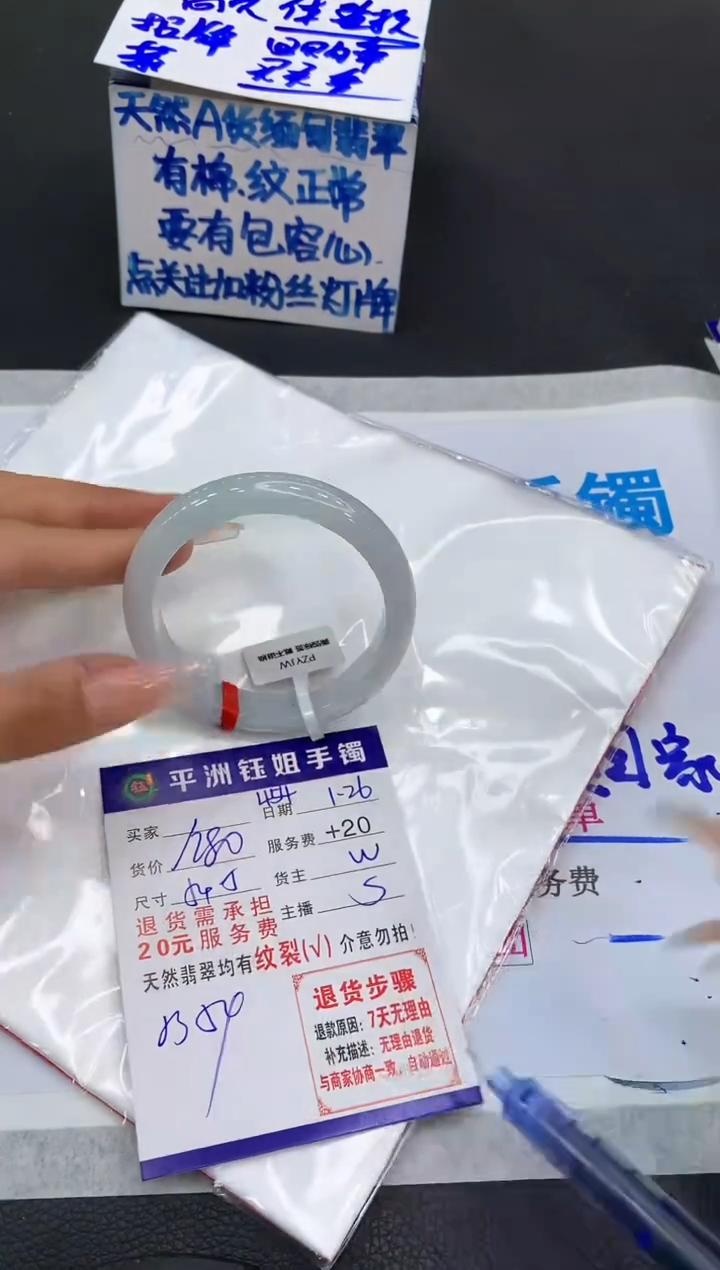 【闪购商品】翡翠手镯未镶嵌1111111111