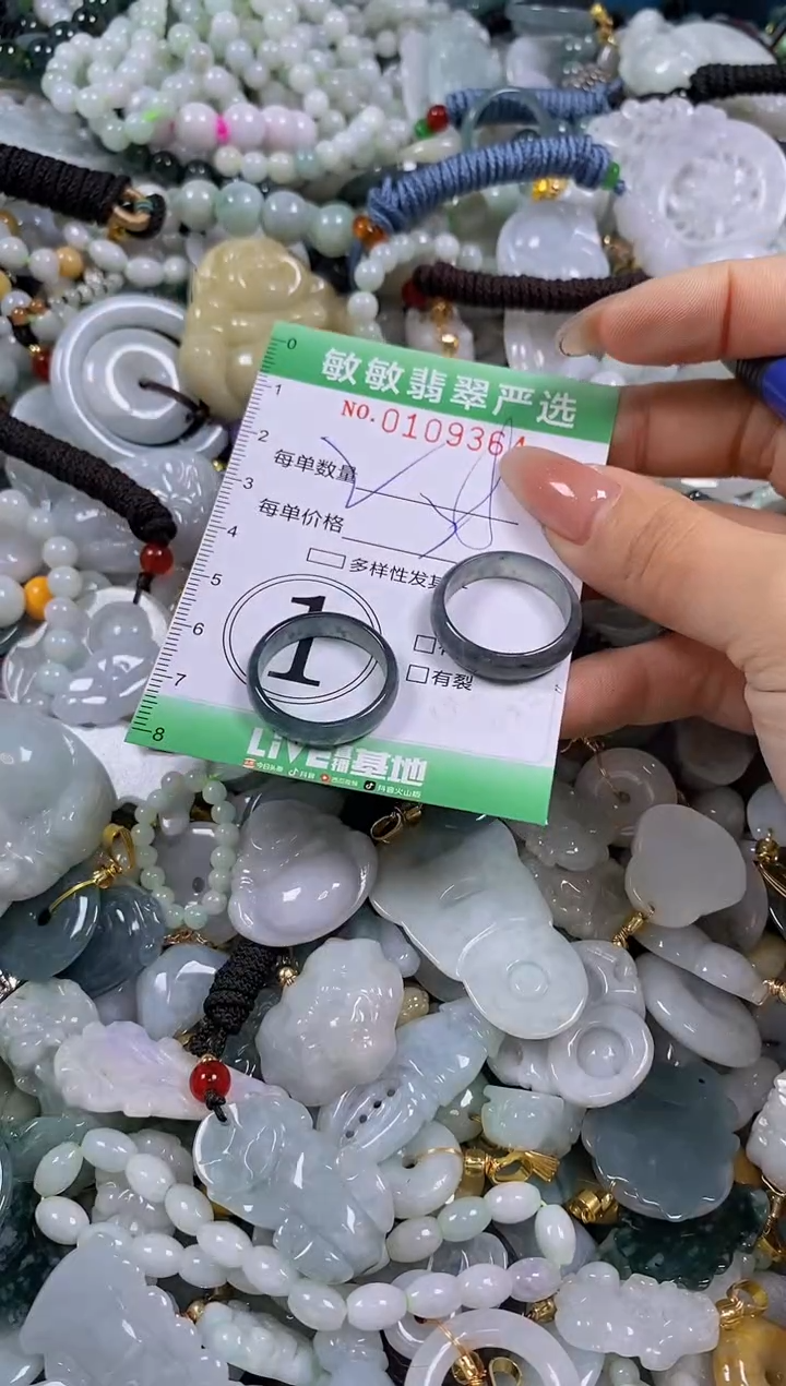 【闪购商品】翡翠颈饰未镶嵌闪购0109364