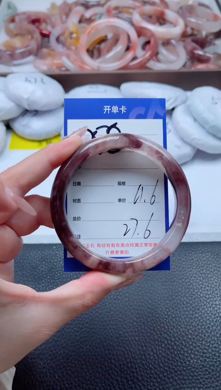 【闪购商品】石英质玉手镯未镶嵌288-61