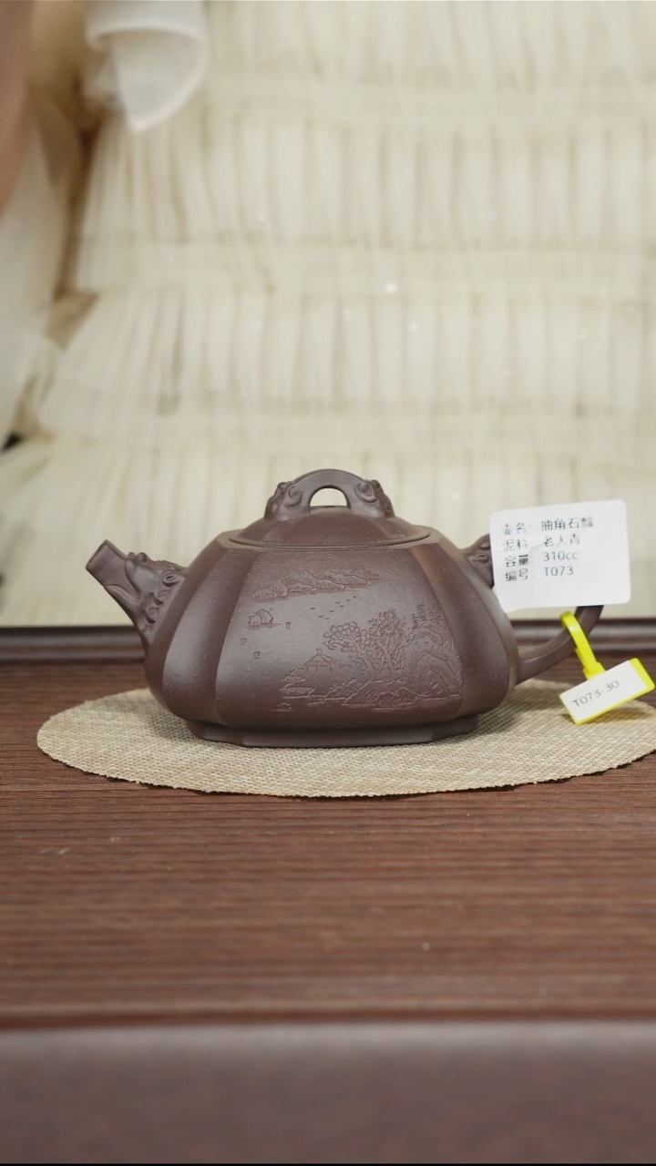 茶壶紫砂T073 老天青 抽角石瓢 310cc