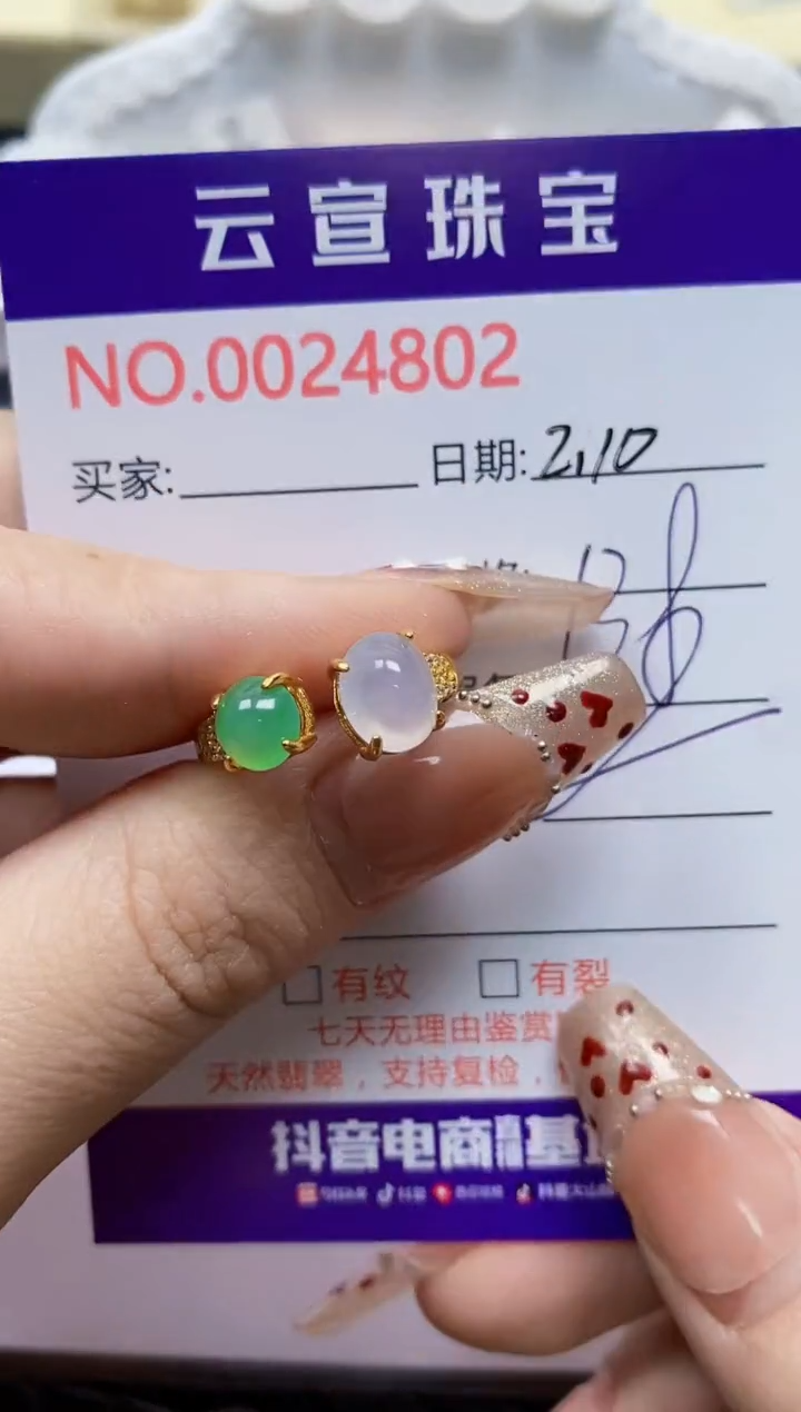 【闪购商品】翡翠戒指银S925镶嵌/4802