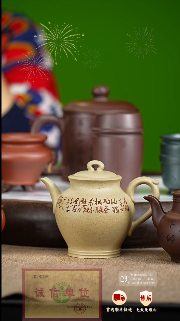 【闪购商品】紫砂茶壶15 紫砂茶壶