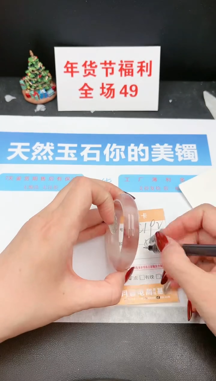 【闪购商品】石英质玉手镯未镶嵌192c