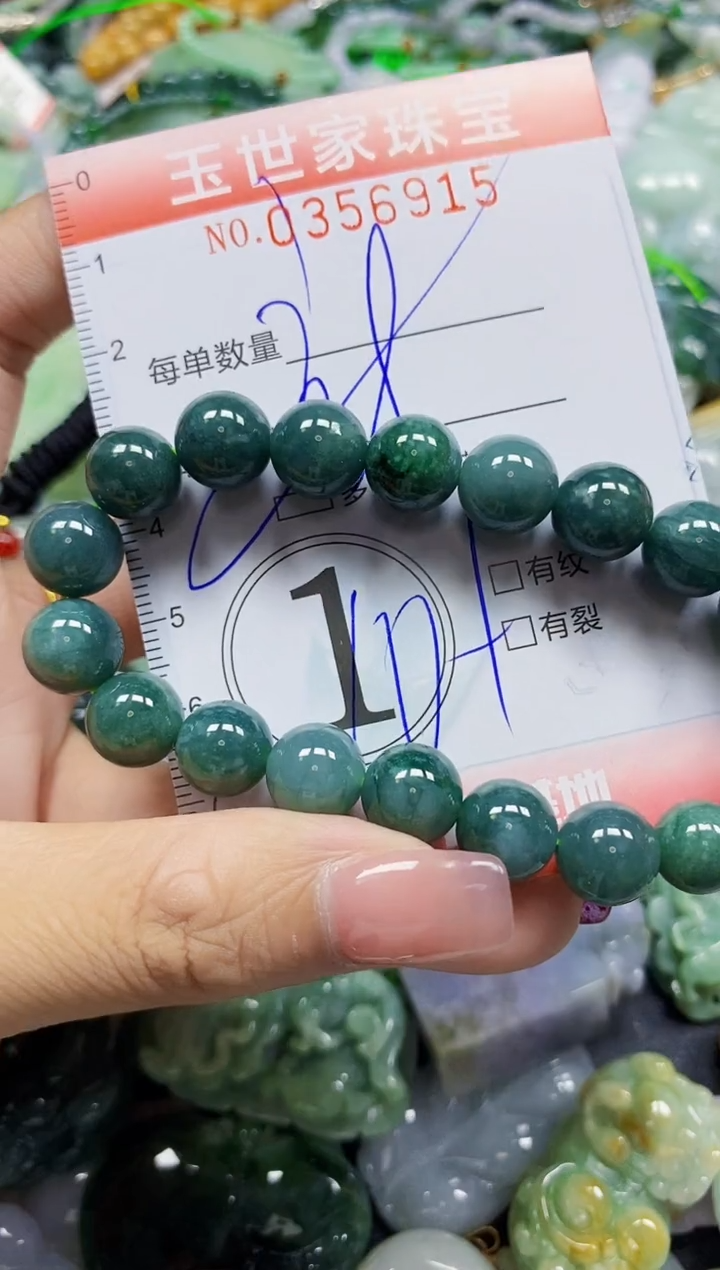 颈饰未镶嵌翡翠翡翠闪购Y0356915多样性发其一