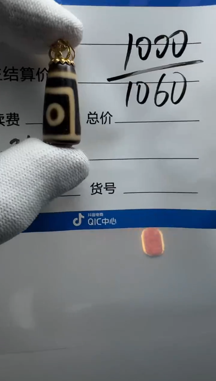 未镶嵌配饰玛瑙/玉髓配饰多样性发货