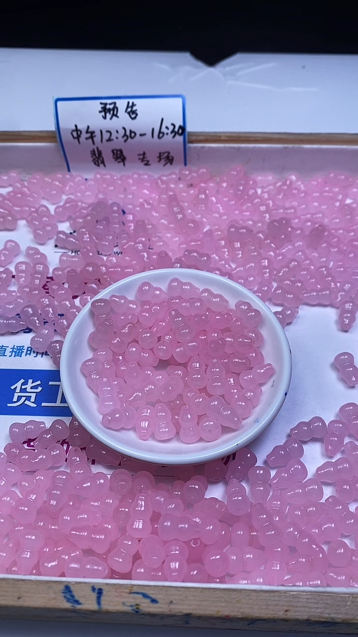 未镶嵌散珠玛瑙/玉髓E768 粉玛瑙大葫芦14*8mm6颗5.8元