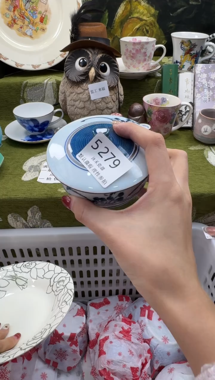 瓷片花**院瓷片 5 279