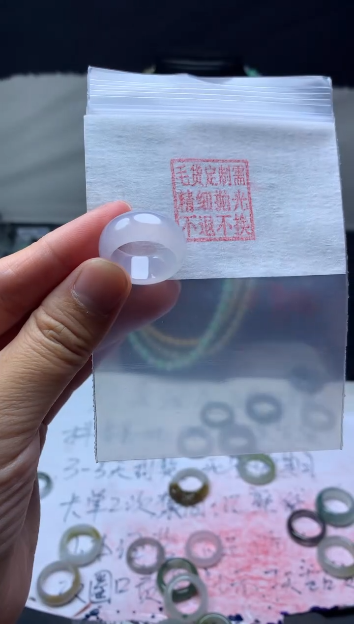 【闪购商品】定制翡翠未镶嵌毛货需精细抛光戒圈15#3500元