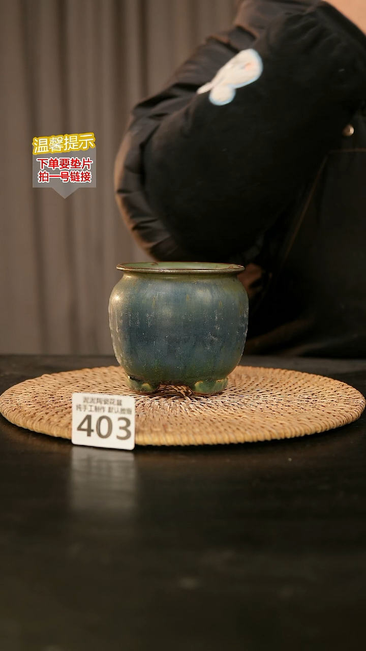 瓷片403内口径约7  外高约8