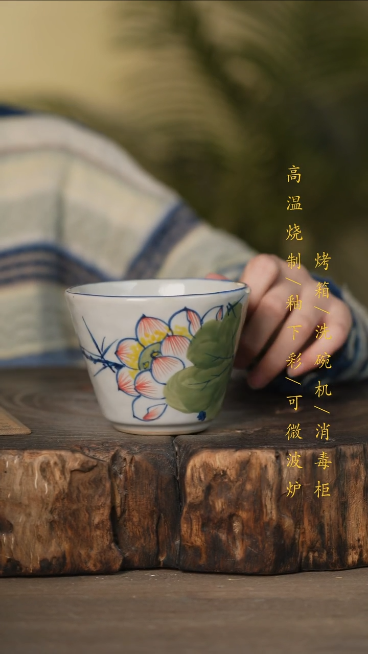 瓷片景德镇高温釉下彩可微波烤箱洗碗机