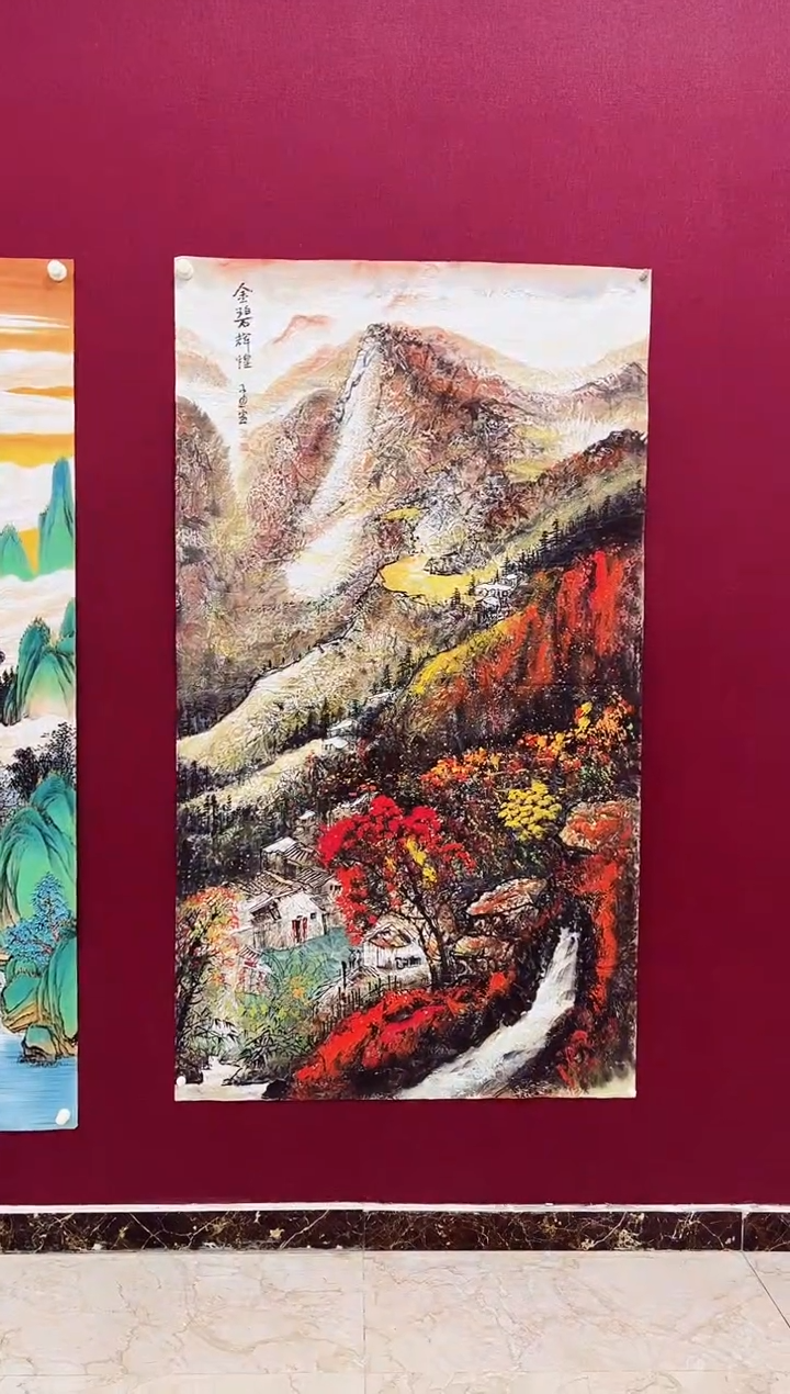 国画姚子通的国画作品