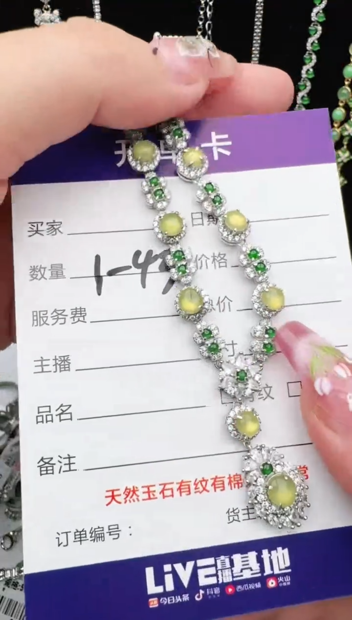 翡翠戒指银S925镶嵌1111