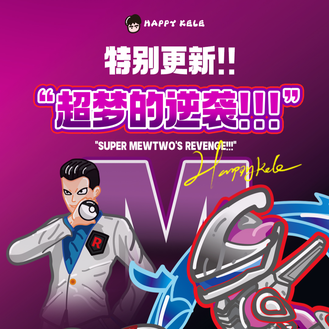 【更新】开心可乐果冻小方砖冰箱贴 盲盒默认代拆