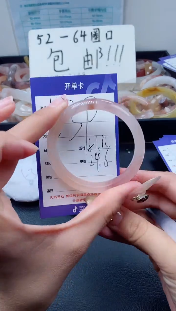 【闪购商品】石英质玉（金丝玉）手镯未镶嵌539-