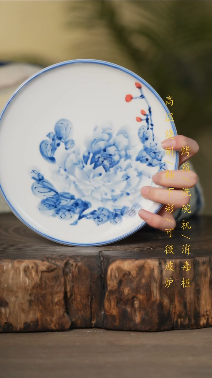 瓷片景德镇高温釉下彩可微波烤箱洗碗机