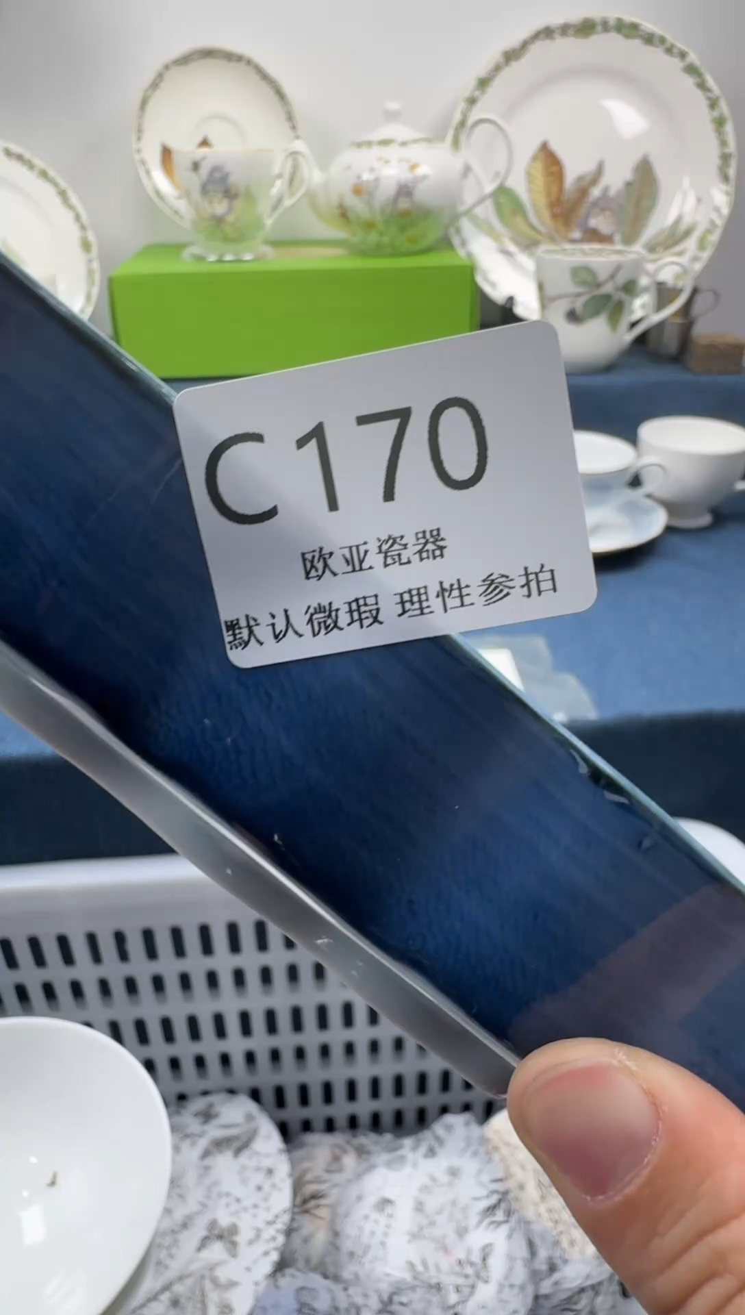 瓷片瓷片瓷片瓷片 C170