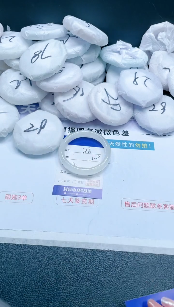 【闪购商品】石英质玉手镯未镶嵌 白月光手镯-54