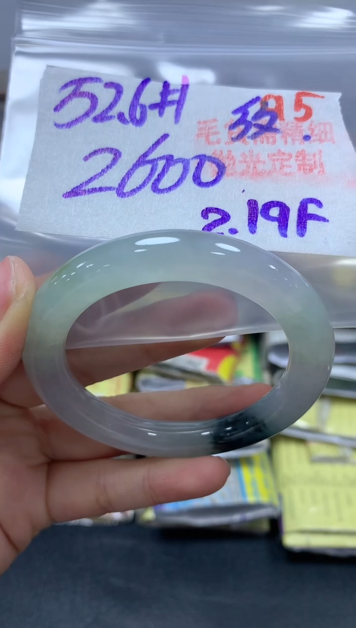 【闪购商品】定制翡翠未镶嵌毛货需精细抛光+95手镯+2600元