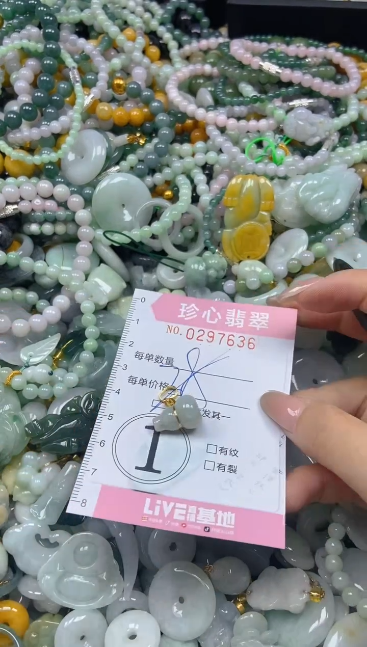 翡翠未镶嵌颈饰闪购0297636多样性发其一