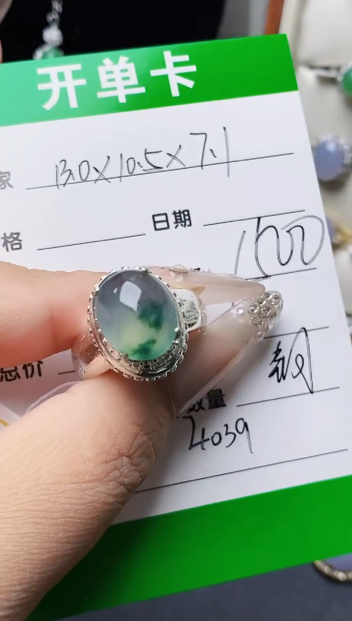 未镶嵌戒指翡翠4039铜托