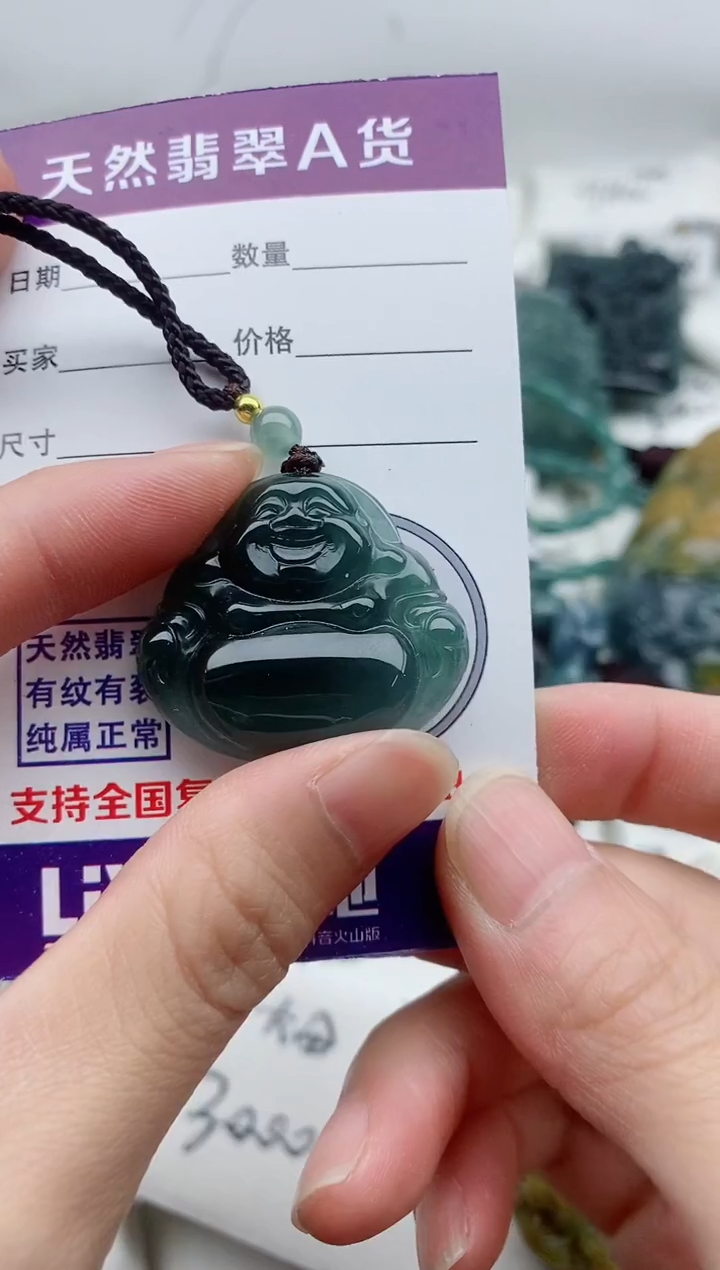 颈饰未镶嵌翡翠8