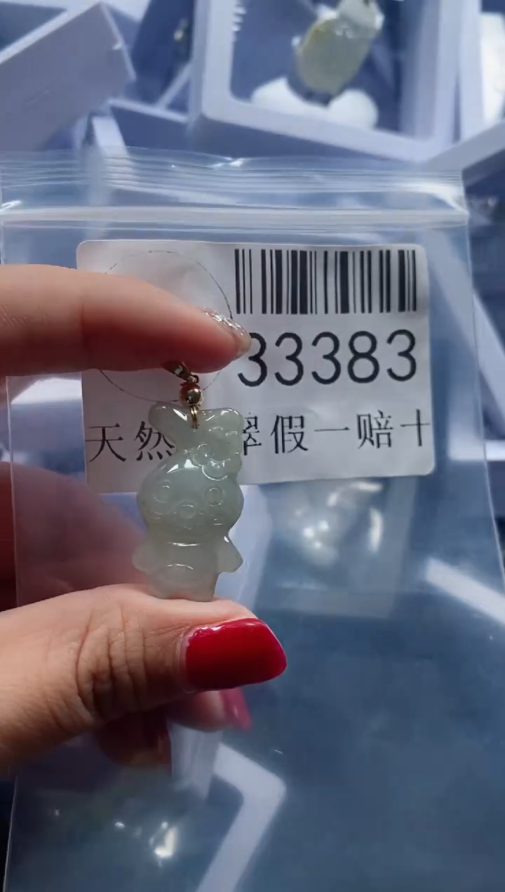【闪购商品】翡翠吊坠(不含链)未镶嵌33383