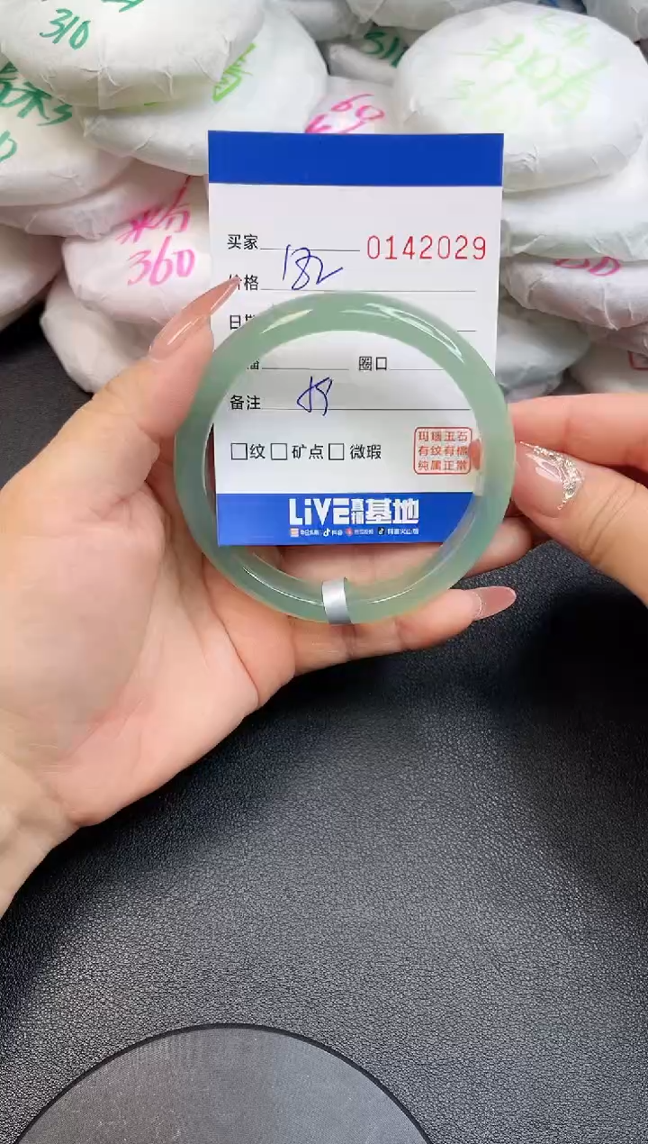 【闪购商品】玛瑙/玉髓手镯未镶嵌2029