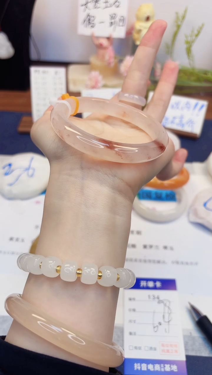 【闪购商品】石英质玉手镯未镶嵌134-财气镯-圈口60